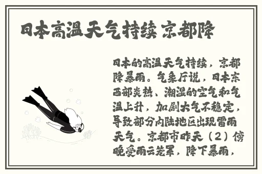国产精品久久久久666高清
